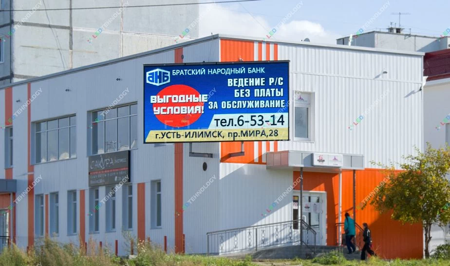 Led-экран для торгового комплекса в г. Усть-Илимск