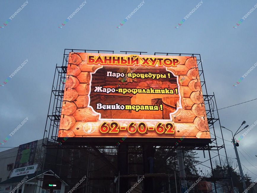 Монтаж светодиодного экрана на отдельно стоящей конструкции г. Астрахань