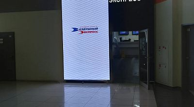 Светодиодный экран для мини-отеля "Воздушный экспресс", аэропорт Шереметьево