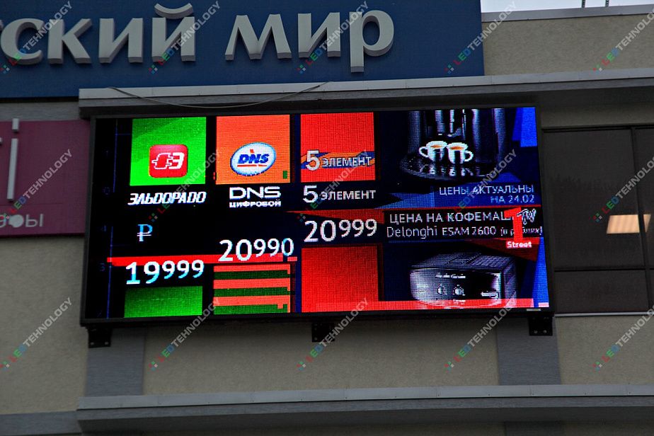 Светодиодный экран на ТЦ Южный г. Новороссийск