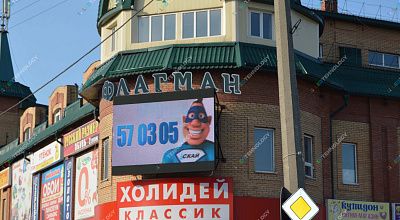 Светодиодный уличный экран г. Новоалтайск