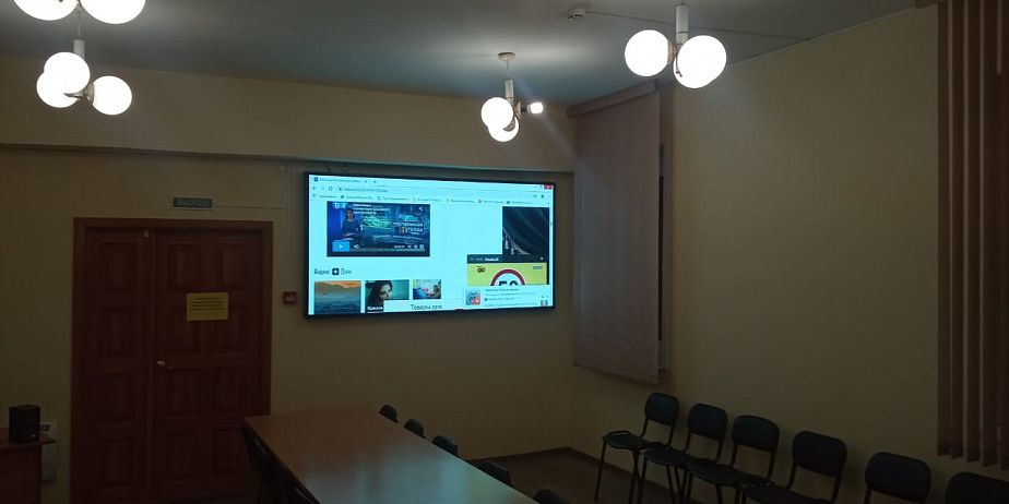 Экран для конференц-зала в администрации г. Усть-Кут