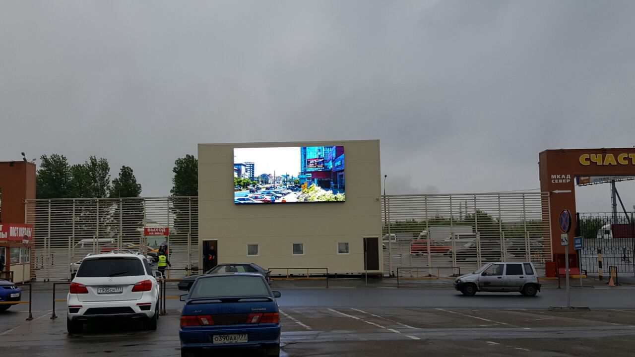 Светодиодный уличный экран ТК Садовод г. Москва 