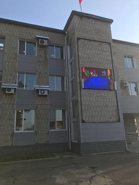 Светодиодный уличный экран 2,5*3,5 м на административном здании в г. Михайловск