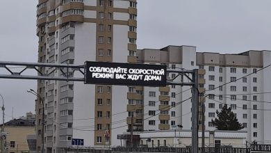 Дорожное электронное информационное табло в г.Екатеринбург