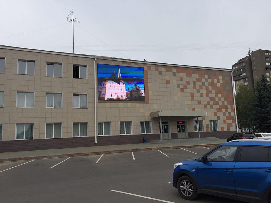 Фасадный светодиодный экран для администрации, город Серпухов