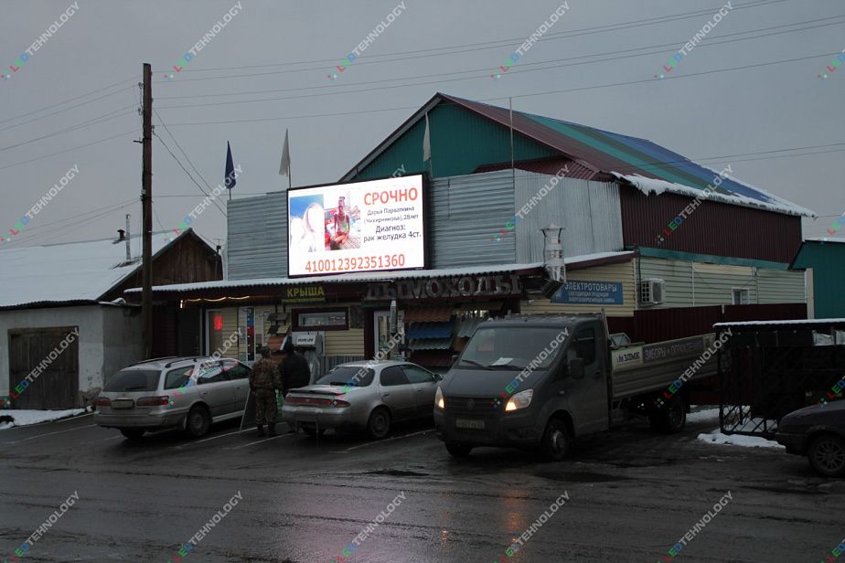 Светодиодный экран Павловск, Алтайский край
