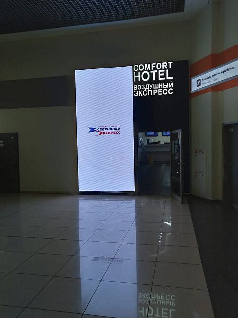 Светодиодный экран для мини-отеля «Воздушный экспресс»