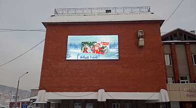 Уличный светодиодный экран для администрации, г. Усть-Кут