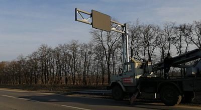 Проектирование и монтаж 24 дорожных знаков для трасс регионального значения Ростовской области