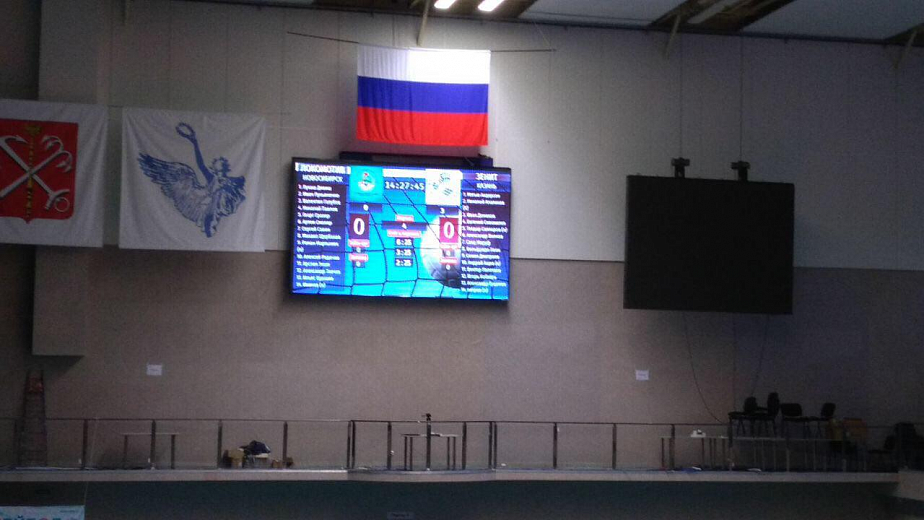 Спортивное табло Высшей волейбольной лиги. Санкт-Петербург