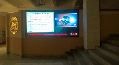 Внутренний светодиодный экран в Уфимском государственном нефтяном техническом университете, г. Уфа