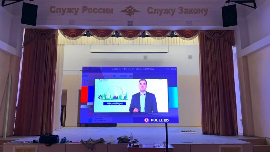 Led-экран для «Санкт-Петербургского университета Министерства внутренних дел Российской Федерации».
