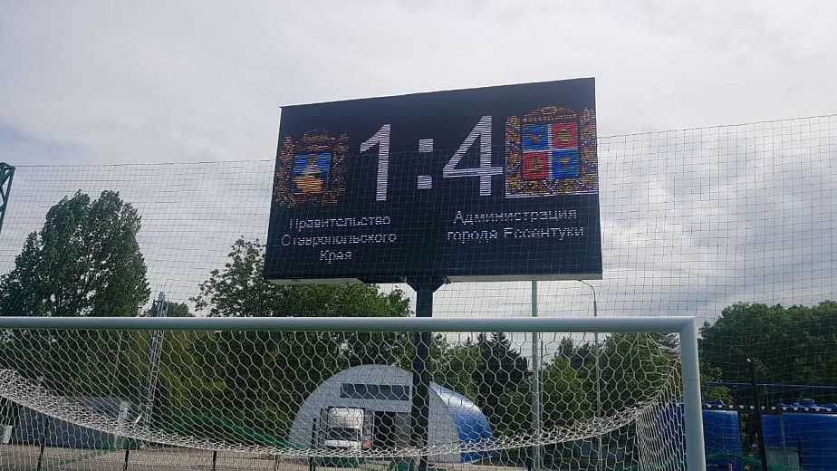Светодиодный спортивный экран для улицы, город Ессентуки