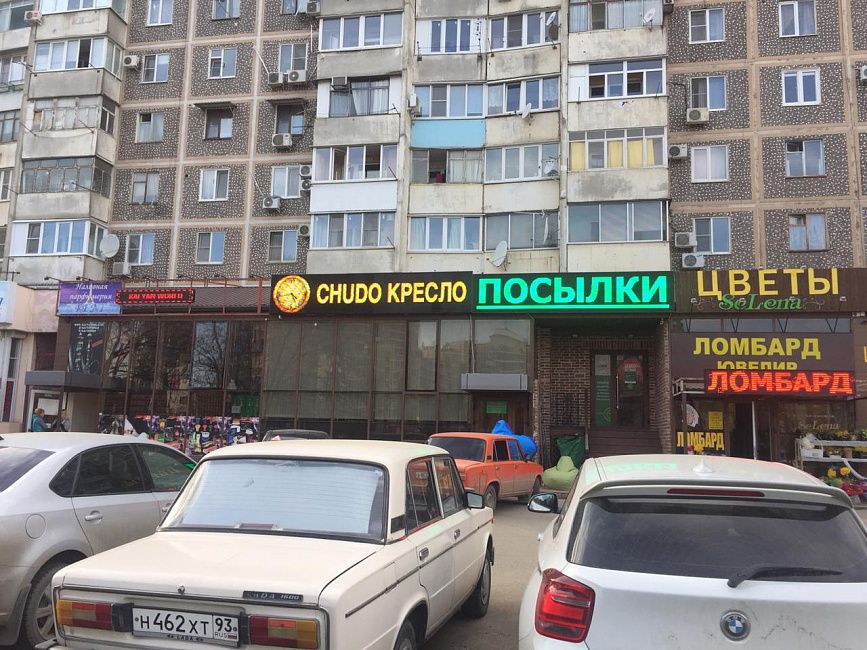 Светодиодное табло для улицы, город Краснодар