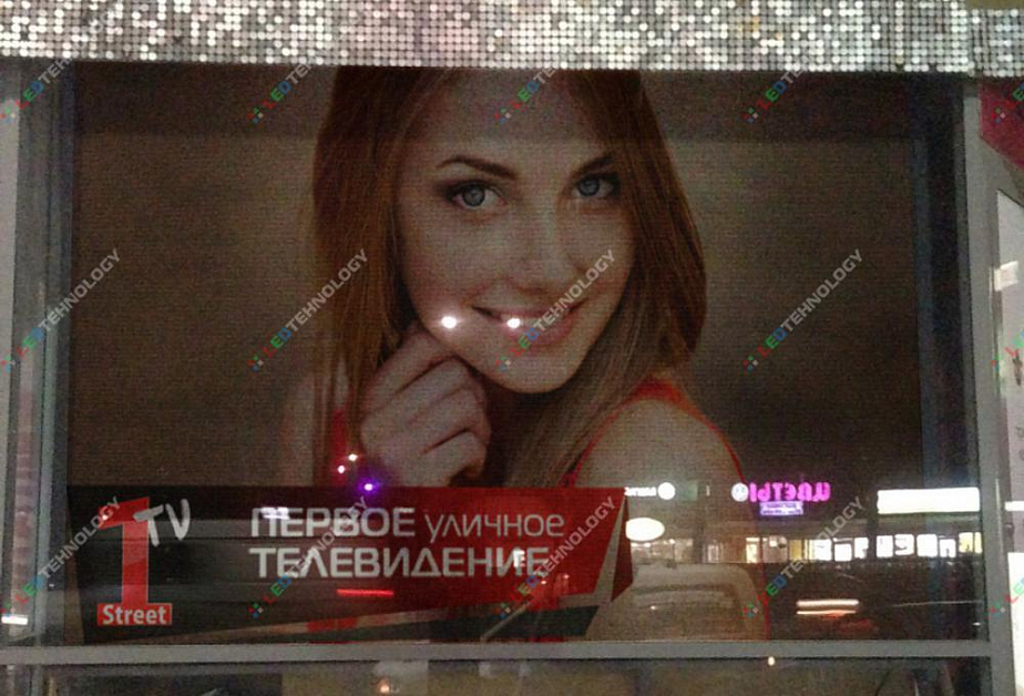 Видео светодиодного экрана в витрине магазина г. Пермь 