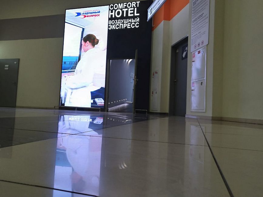 Внутренний led экран для рекламы и информации в мини-отеле "Воздушный экспресс", аэропорт Шереметьево