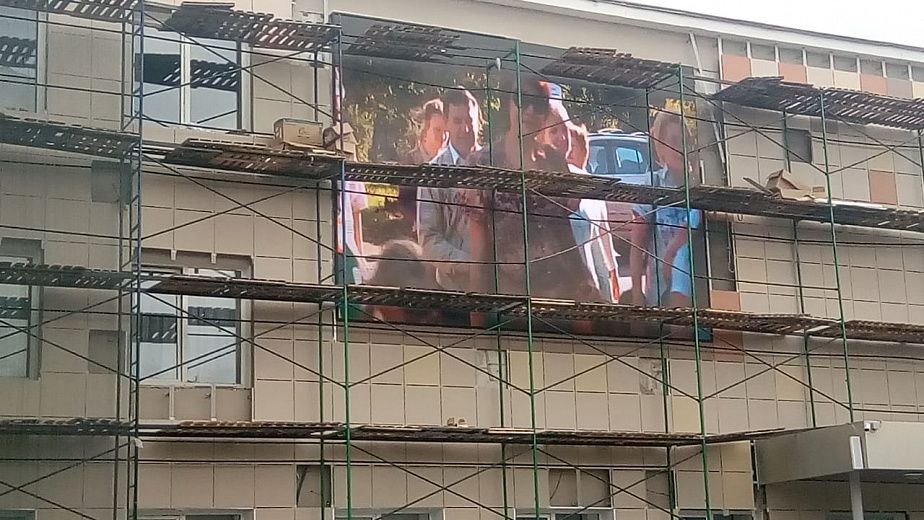 Фасадный светодиодный экран для мероприятий в городе Серпухов