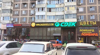 Уличное светодиодное табло для федеральной сетевой компании «СДЭК», г. Краснодар