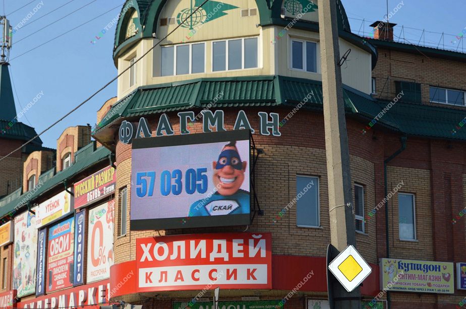 Светодиодный уличный экран г. Новоалтайск