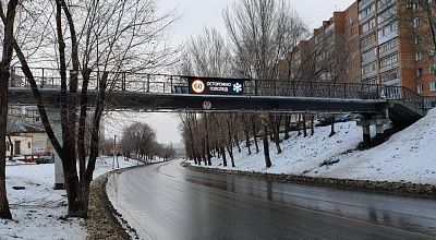 Проектирование светодиодных знаков дорожного движения в Новокуйбышевске