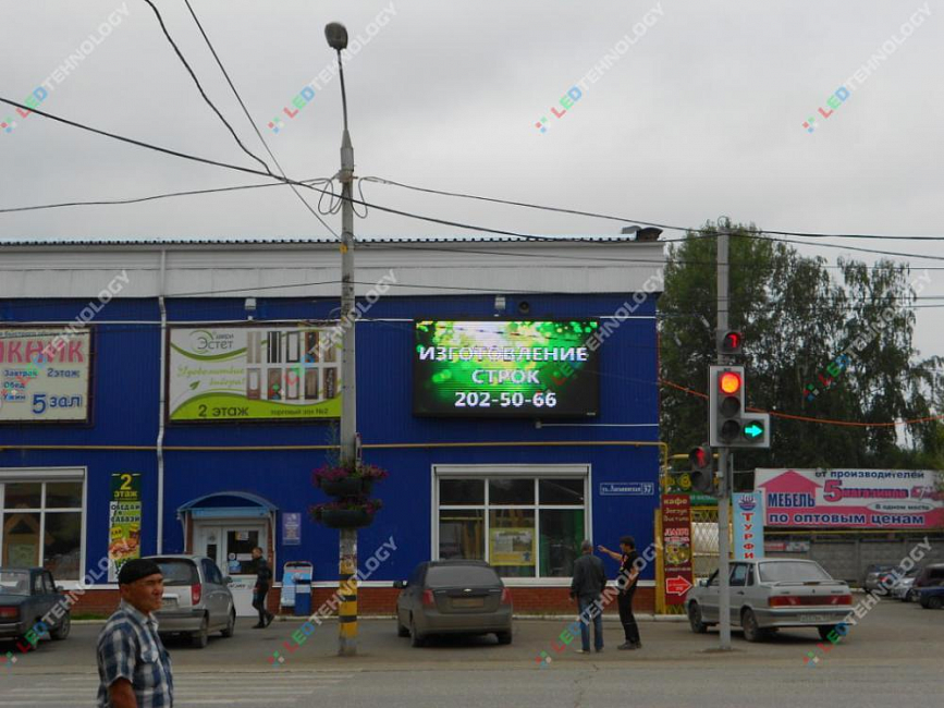 Видео светодиодного уличного экрана на  Строймастере г. Пермь