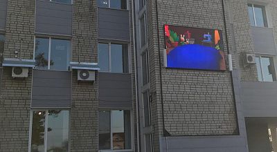 Светодиодный уличный экран 2,5*3,5 м на административном здании в г. Михайловск