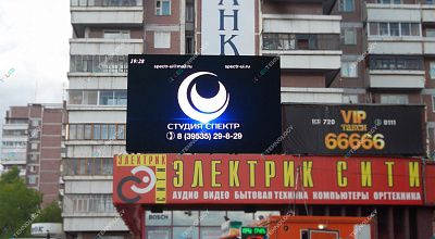 Светодиодный наружный экран  Электрик г. Усть-Илимск