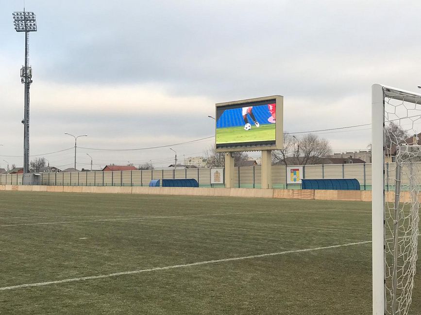 Уличный светодиодный экран для стадиона "Авангард", г. Домодедово