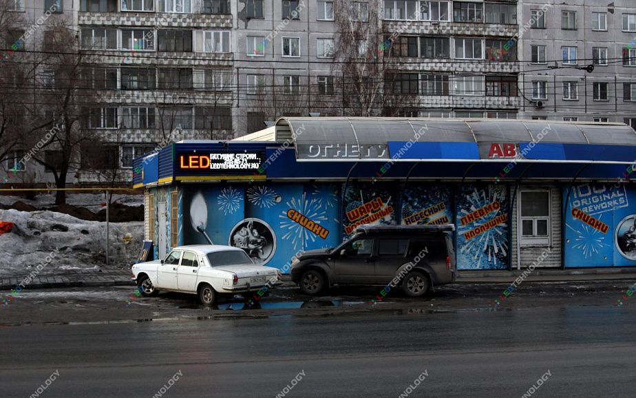 Светодиодная бегущая строка для магазина фейерверков г. Новосибирск