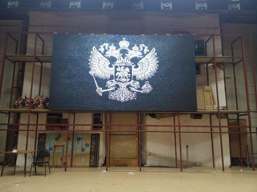 Светодиодный экран для массовых мероприятий в концертном зале администрации города Сыктывкар