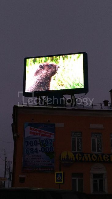 Модернизация уличного светодиодного экрана, г. Смоленск