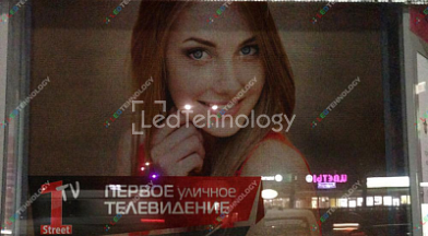 Видео светодиодного экрана в витрине магазина г. Пермь 