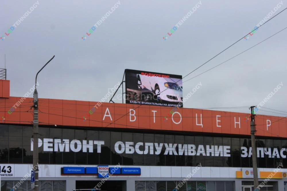 Видео светодиодного рекламного экрана г. Барнаул
