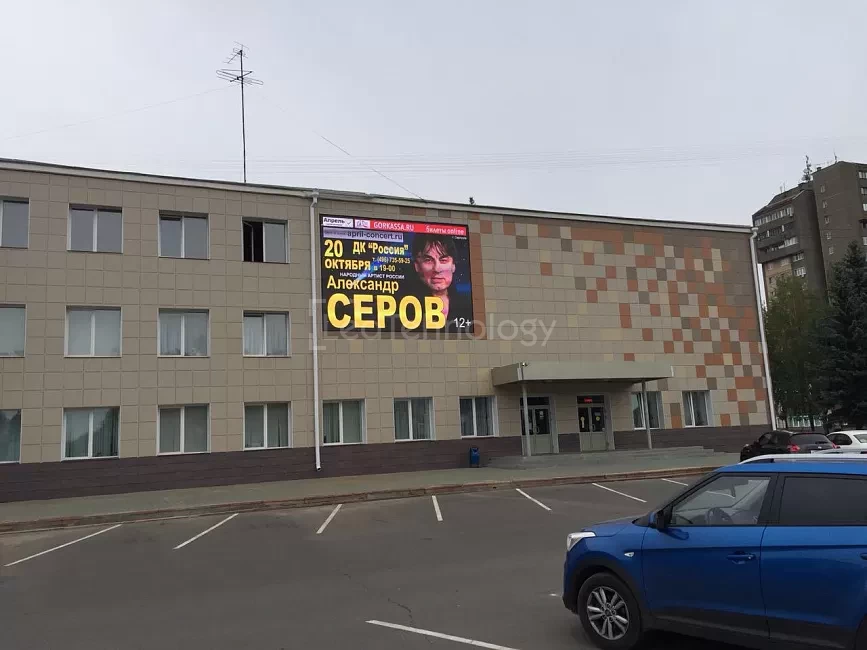 Установка фасадного светодиодного экрана в Серпухове