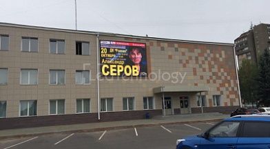 Светодиодный видеоэкран для администрации, Серпухов