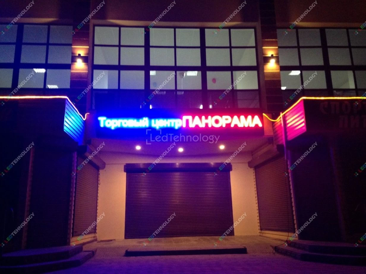 Светодиодная бегущая строка Панорама г. Новороссийск