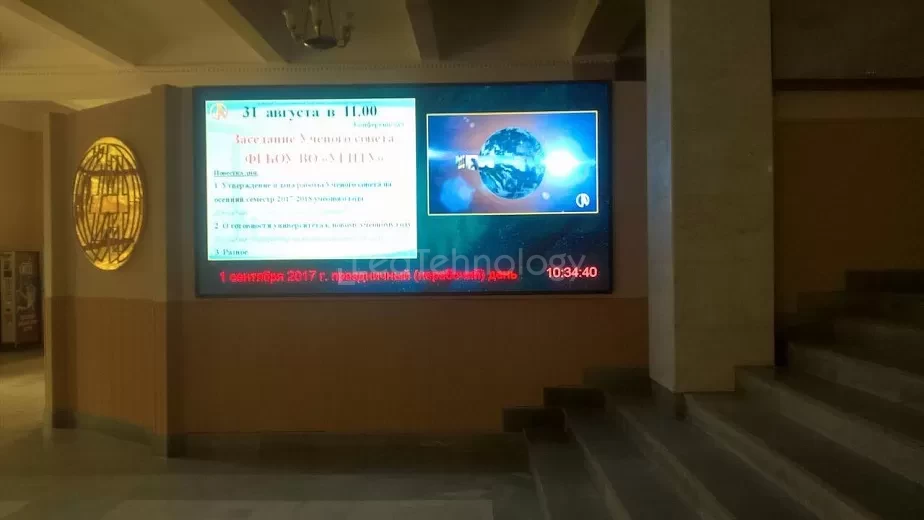 Светодиодный экран для нефтяного техническго университета