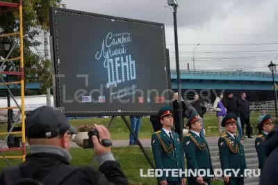 LED экран для караоке-фестиваля «Самый лучший день». Новосибирск