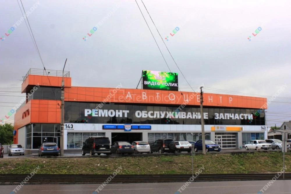Видео светодиодного рекламного экрана г. Барнаул