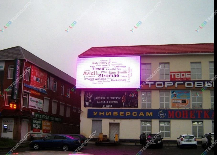 Светодиодный уличный экран Монетка г. Нижняя Тура