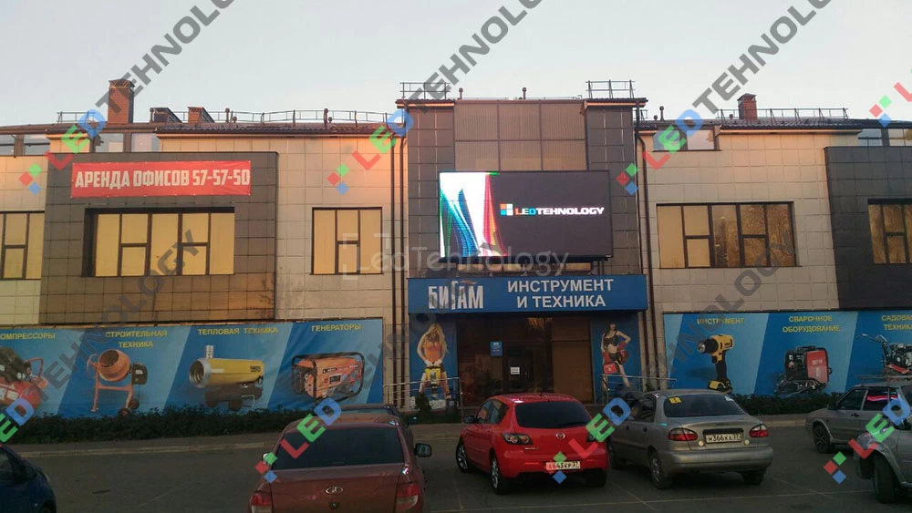 Светодиодный экран магазин БИГАМ
