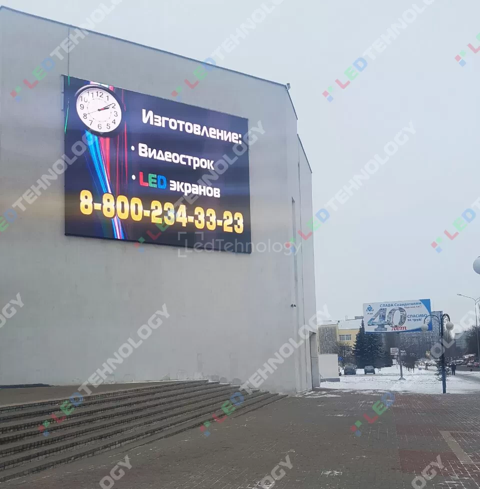 Светодиодный уличный экран на фасаде Дворца культуры Курской АС