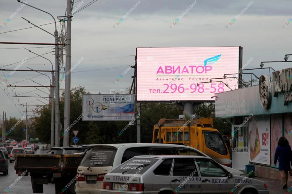 Видео светодиодного уличного экрана Тотмина г. Красноярск