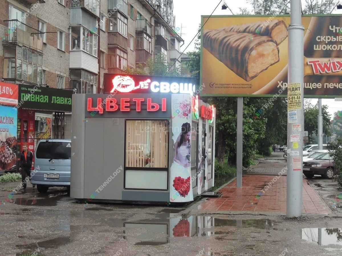 Динамическая led-строка для цветочного киоска, Новосибирск