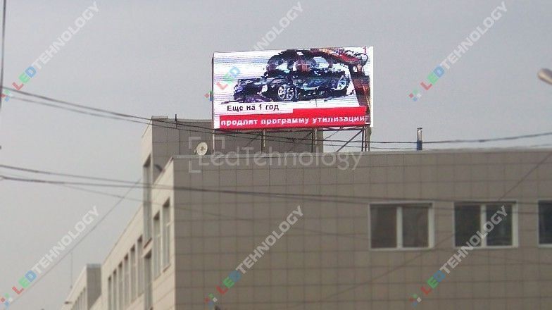 Светодиодный уличный экран Комсомолец г. Тамбов