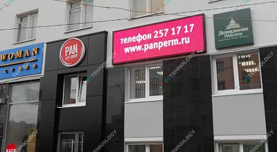 Видео светодиодная вывеска PAN г. Пермь