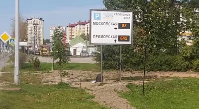 Разработка автоматизированной системы паркинга в г. Зеленоградск