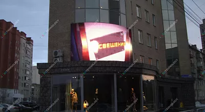 Светодиодный радиальный экран ESCADA, Челябинск