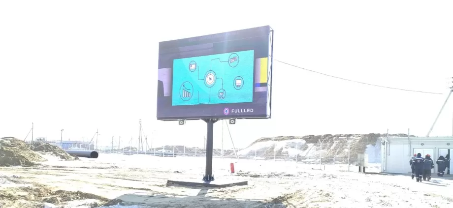 Led-экраны на Курской АЭС-2.